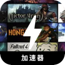 RPG游戏破解版加速器